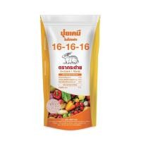 ราคา ปุ๋ยตรากระต่าย ไนโปเฟท 16 16 16 1กก สินค้าขายดี (46305516197)