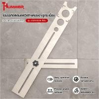 ราคา HUMMER ไม้บรรทัดสเตนเลสวัดตำแหน่งเจาะรูกระเบื้อง รุ่น JGDW4036 สีเงิน 3 ขนาด 25 40 45mm 8X60X2 5cm สินค้าขายดี (44702991991)