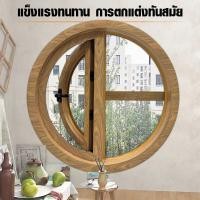 ราคา Big hot WELLINGTAN หน้าต่างช่องแสงวงกลม ตัวที แบบเปิด รุ่นTF07 Y ขนาด 70x70 x10cm สีลายไม้ สินค้าขายดี (41756987111)