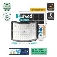 ราคา Big hot LAMPTAN โคมไฟฟลัดไลท์โซลาร์ LED 300W รุ่นอาร์ค แสงเดย์ไลท์ สินค้าขายดี (41457419982)