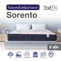 ราคา Big hot TRUFFLE ที่นอน Bonnell Spring 2 3 เสริมพาราอัด รุ่น Sorento หนา 12นิ้ว ขนาด 6 ฟุต สินค้าขายดี (41006568610)