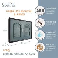 ราคา Big hot CLOSE บานซิงค์คู่ ABS Indigo ขนาด 85 5 x 65 5 ซม สีคราม สินค้าขายดี (40323423147)