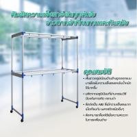 ราคา Big hot SANKI ราวตากผ้าอลูมิเนียม รุ่น 150 HRA 15008 ขนาด 60x150x162 ซม สีน้ำเงิน สินค้าขายดี (29007241603)