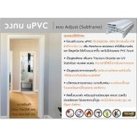 ราคา Big hot TECHO วงกบ uPVC แบบซับเฟรม สีขาว 70X200 ซม สินค้าขายดี (27986798322)