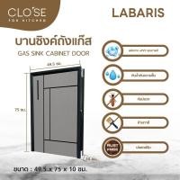 ราคา Big hot CLOSE บานซิงค์ถังแก๊ส UPVC LABARIS ขนาด 49 5x75 ซม สีเทา สินค้าขายดี (27606678719)
