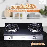 ราคา Big hot CLOSE เตาแก๊สตั้งโต๊ะหน้ากระจก 2 หัวเตาเหล็กหล่อ JAMEL 01 สินค้าขายดี (27306653684)