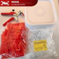 ราคา Big hot MAC ชุดเซตอุปกรณ์ปรับระดับกระเบื้อง ขนาด 1 มม พร้อมคีมยึดและแกนปรับระดับ รุ่น SE001 20 5x21x17 5cm สีแดง (27192707240)