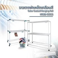 ราคา Big hot SAKU ราวตากผ้าเหล็กเคลือบสี 1 50 เมตร ขนาด 60x150x162 ซม สินค้าขายดี (27157242001)