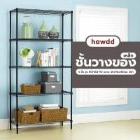 ราคา Big hot HAWDD ชั้นวางของเหล็กโล่ง 5 ชั้น รุ่น ROHAN 90 ขนาด 45x90x180ซม สีดำ สินค้าขายดี (25634358723)