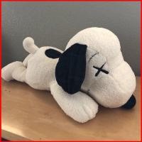 ราคา YB3 15 ซม 33 ซม Kaws Snoopy ตุ๊กตาของเล่นตุ๊กตาจี้สีขาว Snoopy Uniqlo ชื่อร่วมยี่ห้อ BY3 (50656736222)