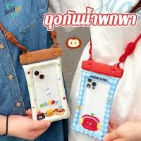 ราคา COD ซองกันน้ำมือถือ ทัชสกรีนได้ คล้องคอ โปร่งใส ลายการ์ตูนน่ารัก เหมาะสำหรับสงกรานต์ ใช้ได้ทุกมือถือ (42378509504)