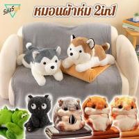 ราคา COD ตุ๊กตาผ้าห่ม หมอนผ้าห่ม 2in1 มีผ้าห่มในตัว ผ้านาโนนุ่ม พกพาง่าย ไซส์ 110x160 ซม ลวดลายการ์ตูน (45753871808)