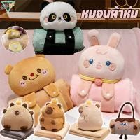 ราคา พร้อมส่ง หมอนผ้าห่ม 2in1 มีผ้าห่มในตัว ผ้านาโนนุ่ม ไซส์ 100x170 ซม พกพาง่าย สำหรับรถยนต์ (42461838239)