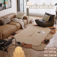 ราคา พรมห้องนั่งเล่น พรมห้องนอน สไตล์ยุโรปโบราณ หรูหรา ขนนุ่ม เนื้อคริสตัล สำหรับตกแต่งบ้าน พรมขอบเตียง (42867449953)