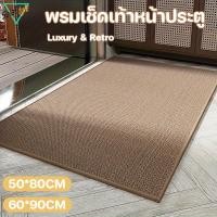 ราคา พร้อมส่ง พรมเช็ดเท้า พรมหน้าประตู พรมห้องน้ำ พรมกันลื่น พรมดูดซับน้ำ กันลื่น แห้งเร็วทำความสะอาดง่าย (40265464056)