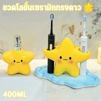 ราคา COD ขวดโลชั่น ดาวน่ารัก ขวดแชมพู ขวดโลชั่น แบบพกพา สำหรับเดินทาง ขวดรีฟิล 400ML อุปกรณ์ห้องน้ำ (50600795659)