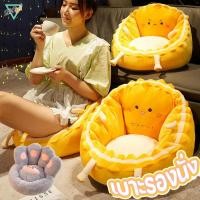 ราคา เบาะรองนั่ง ที่พิงหลัง น่ารักมาก ลดปวดเมื่อย นุ่มสบาย ปรับนอนได้ สำหรับนั่งพื้น โซฟาญี่ปุ่น ตกแต่งบ้าน (44457823274)