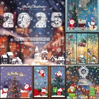 ราคา สติกเกอร์คริสต์มาส สติกเกอร์สูญญากาศ ติดกระจก หน้าต่าง ประตู ตกแต่งคริสต์มาส กันน้ำ ลายคริสต์มาส (40968523337)