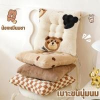 ราคา COD เบาะรองนั่ง หมอนอิง ขนาด 40x40cm นุ่มสบาย ลายการ์ตูนน่ารัก สำหรับตกแต่งบ้าน เก้าอี้สำนักงาน โซฟา (40525451328)