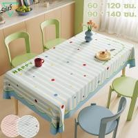 ราคา ผ้าปูโต๊ะ โดปามีน กันน้ำ ป้องกันน้ำมัน ทนความร้อน PVC ทำความสะอาดง่าย สำหรับโต๊ะอาหาร แต่งโต๊ะอาหาร (27840298327)