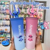 ราคา กระติกน้ำ 304 สแตนเลส Stitch Angel เก็บความร้อน เก็บความเย็น 710ML แก้วกาแฟ มินิมอล ลายการ์ตูน (42959302322)