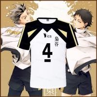 ราคา YB3 เสื้อคอสเพลย์แขนสั้น อิงจากตัวละคร Akashi Keiji ใน Haikyuu เสื้อยืดสำหรับแฟนๆ (47706760989)