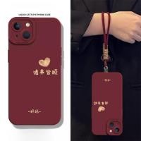 ราคา Peace and Joy Case Lanyard สําหรับ Samsung Galaxy J6 Plus J4 Plus J2 Prime A7 2018 A750 A91 A81 M80s M60s J6 J4 Premium Lucky ซิลิโคนปีใหม่สีแดงหัวใจน่ารักปลอกเรียบง่าย (50855770287)