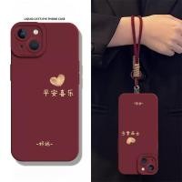 ราคา สันติภาพและ Joy กรณี Lanyard สําหรับ Vivo Y21D Y29 Y29S Y29T Y19 Y19E Y19S Y300 Plus GT Y300i Y300T Y04 Y04S 5G 4G Lucky Soft ซิลิโคนหัวใจเรียบง่ายปีใหม่น่ารักปลอกสีแดง (48505876008)