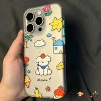 ราคา ดอกไม้น่ารักสุนัขสําหรับ iQOO 15 13 12 11 10 9 8 Pro SE 11S 7 iQOO13 iQOO12 iQOO11 ปกหลังการ์ตูนความงามไอศกรีมเค้กปลอก Frosted สีขาวกรณีกันกระแทก (46504619200)