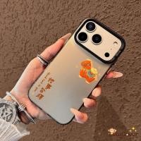 ราคา สีส้ม Pony สําหรับ Samsung Galaxy A36 A35 A34 M35 M32 A33 A34 A32 A31 M31 F34 M34 A30 M30S หมายเหตุ 20 Ultra กรณีน่ารักการ์ตูน Lucky Horse Soft ปลอกปีใหม่ฝาครอบ (40078093160)