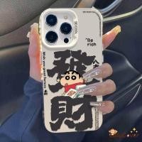 ราคา น่ารัก Crayon Shinchan สําหรับ Vivo X200 Pro Mini X200S X100 Ultra X100S X90 X80 X60 Pro X70T X60T T4X T3X T3 Lite ฝาครอบ Lucky Fa Cai เคสการ์ตูนรูปแบบหรูหรากรณีออกแบบใหม่ (41428622917)