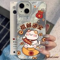 ราคา Lucky Cat สําหรับ OPPO A98 A97 A96 A80 A79 A77 A74 A72 A59 A58 A57 A56 A56S A55 A55S A54 A54 A54S A53S A35 A32 A16 A15S A16S A16S A16S A16S A15S Gold Texture กรณี (57855003721)