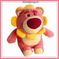 ราคา 50 ซม ของเล่นตุ๊กตาหมีสตรอเบอร์รี่ล็อตโซ่ (51457003347)
