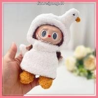 ราคา Only Sale Clothing พวงกุญแจ จี้ตุ๊กตาลาบูบู สไตล์เจ้าหญิง 17 ซม อุปกรณ์เสริม สําหรับแขวนเสื้อผ้าตุ๊กตา (41729518604)