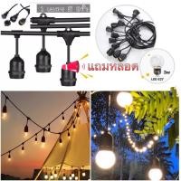 ราคา สายไฟขั้วระย้า ยาว 25 50เมตร คุณภาพเยี่ยม ปลอดภัย ขั้ว E27 คุณภาพเกรดAAA สายสีดำ กันน้ำ พร้อมหลอดไฟ (26661408233)