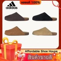 ราคา Adidas Originals Adimule Slides Unisex Brown Dark Brown รองเท้าแตะ รองเท้ามีสายรัด รองเท้า (53256628163)
