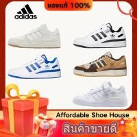 ราคา ของแท้ 100 adidas Originals FORUM sneakers รองเท้ากีฬา รองเท้าผ้าใบ (50356624525)