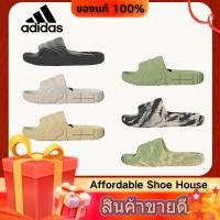 ราคา adidas originals ADILETTE 22 รองเท้าแตะ รองเท้ามีสายรัด รองเท้า (46806639708)