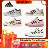 ราคา ของแท้ 100 adidas Originals FORUM sneakers รองเท้ากีฬา (46406648155)