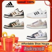 ราคา ของแท้ 100 adidas Originals FORUM CL Sneakers รองเท้า รองเท้ากีฬา (46456639760)