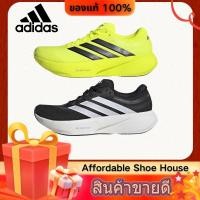 ราคา ของแท้ 100 adidas SUPERNOVA SOLUTION 3 รองเท้ากีฬา รองเท้าวิ่ง (53406628186)