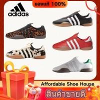 ราคา ของแท้ 100 adidas TAEKWONDO MEI รองเท้าฝึกซ้อม รองเท้าลำลอง (45406644492)