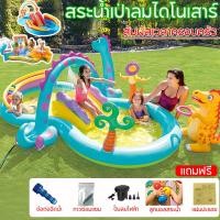 ราคา COD สระน้ำเป่าลมไดโนเสาร์ สวนน้ำสไลเดอร์ ขนาดใหญ่ ทนทาน ปลอดภัย เพับเก็บได้ ไม่ใช้พื้นที่ แถมที่สูบลมไฟฟ้า (40879091563)