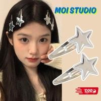 ราคา MOI กิ๊บติดผมดาว Y2K สไตล์เน็ตไอดอลเกาหลี กิ๊บดาวสีเงินสวยแซ่บ กิ๊บติดผมหน้าม้า เครื่องประดับผมตัวแม่ FJ046 COD (41129441737)