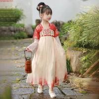 ราคา Hanfu เด็กผู้หญิงฤดูใบไม้ผลิและฤดูใบไม้ร่วงสไตล์โบราณสำหรับเด็กซุปเปอร์นางฟ้าชุดจีนชุดโบราณชุดสาวสไตล์จีนชุดชุดเจ้าหญิง (45707458600)