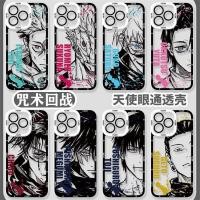 ราคา Jujutsu Kaisen อะนิเมะเคสโทรศัพท์สําหรับ Xiaomi Mi POCO X7 Pro F7 X6 X5 X3 NFC X4 GT 11 Lite 5G NE 11T 15T Pro โปร่งใส TPU Creative ออกแบบใหม่กันชนแนวโน้มยี่ห้อ Simple (53254430858)