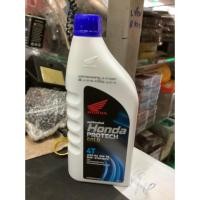 ราคา น้ำมันHonda 0 8 หัวฉีด ฝาน้ำเงิน (42114782760)