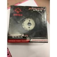 ราคา พระอาทิตย์ โซ่ สเตอร์ ชุดโซ่ สเตอร์ครบชุด ใส่ HONDA WAVE 125R WAVE125S WAVE110I ปี2009 2018 WAVE100S U BOX (26589187099)