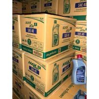 ราคา น้ำมันเครื่องPTT MAX SPEEDขนาด0 8แถมแหวนรองน็อตถ่ายน้ำมันเครื่องขายยกลัง 10กป (26394151927)