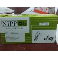 ราคา หลอดไฟท้าย 12 โวลท์ ขายขั้นต่ำ 5 หลอด (24550646151)